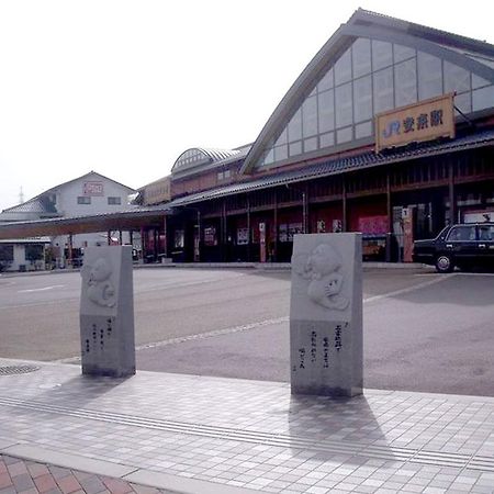 Asahikan Yasugi Экстерьер фото