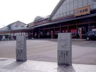 Asahikan Yasugi Экстерьер фото